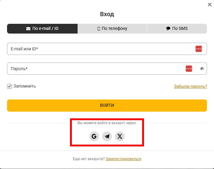 мелбет вход через социальные сети